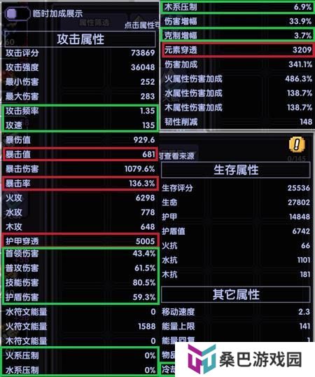 《我的勇者》新手攻略：萌新入门玩法、思路、技巧详解！