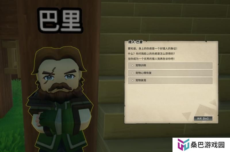 龙与家园时光