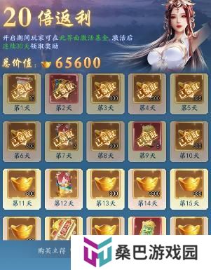 《三界战歌》-前期小氪攻略