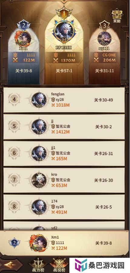 【女武神秘籍】玩法功能大揭秘（1）