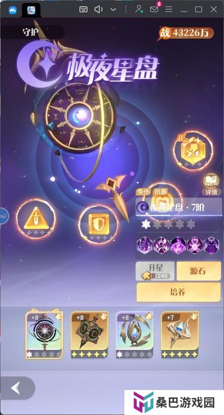 命运圣契资源获取&角色养成