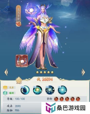 《三界战歌》阵容搭配攻略2