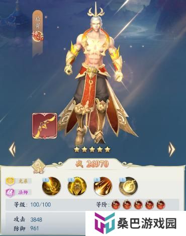 《三界战歌》阵容搭配攻略2