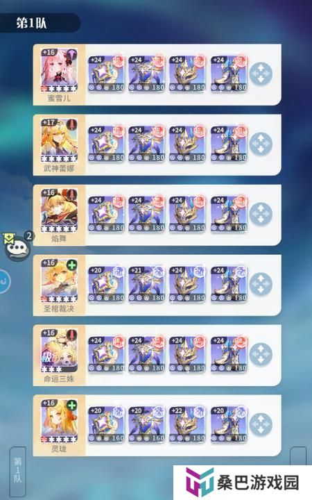 《命运圣契》新手攻略：资源获取&角色养成