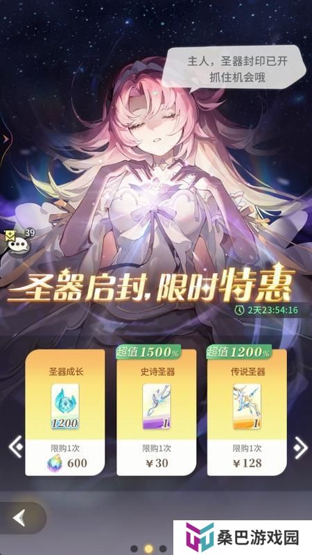 命运圣契萌新起号避坑指南