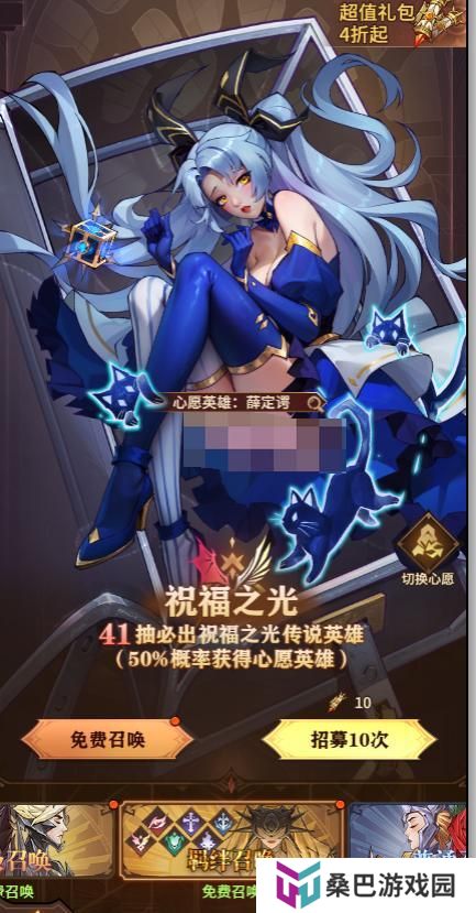 【女武神秘籍】玩法功能大揭秘（1）