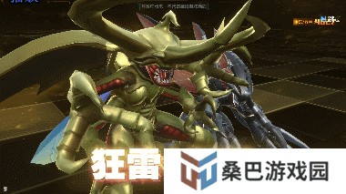 技能.gif