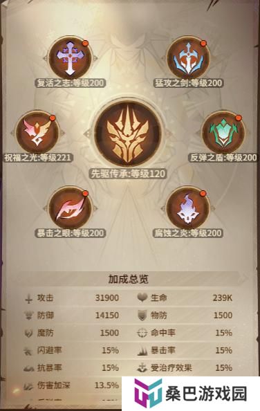 【女武神秘籍】玩法功能大揭秘（1）