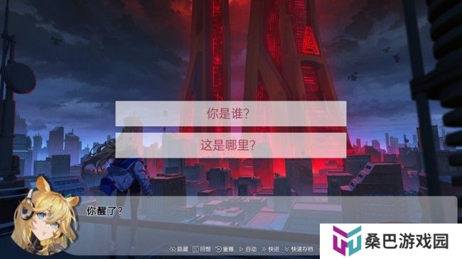 科幻冒险视觉小说《柔蒂亚克：永眠之城》Steam页面开放 年内发售