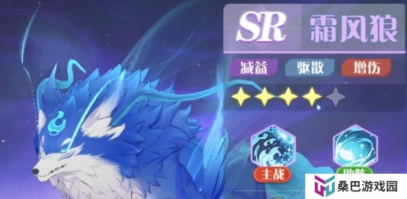 命运圣契魔灵机制解析&魔灵养成全攻略