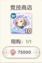 【角色介绍】战略天才！全新技能+数值曝光！