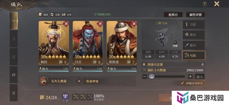 《封神：开天》玩家投稿丨封神开天-武将 陷阵之敌卡包解读