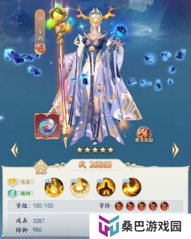 《三界战歌》阵容搭配攻略2