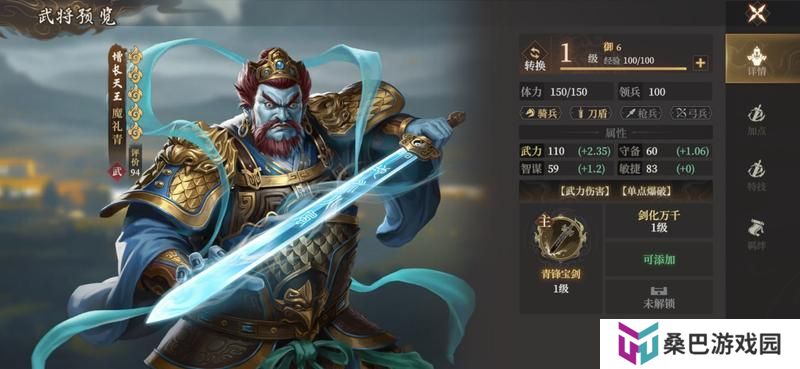 《封神：开天》玩家投稿丨封神开天-武将 陷阵之敌卡包解读