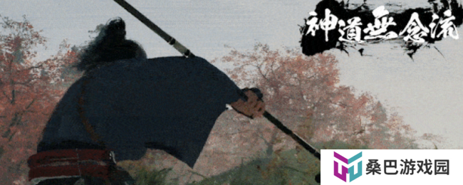 《浪人崛起》薙刀流派介绍