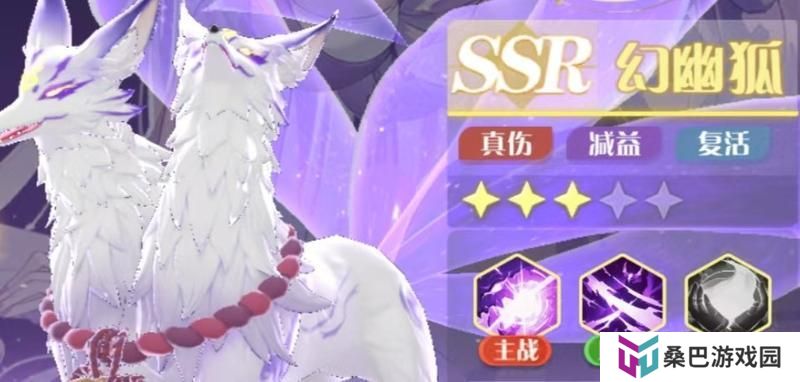 命运圣契魔灵机制解析&魔灵养成全攻略