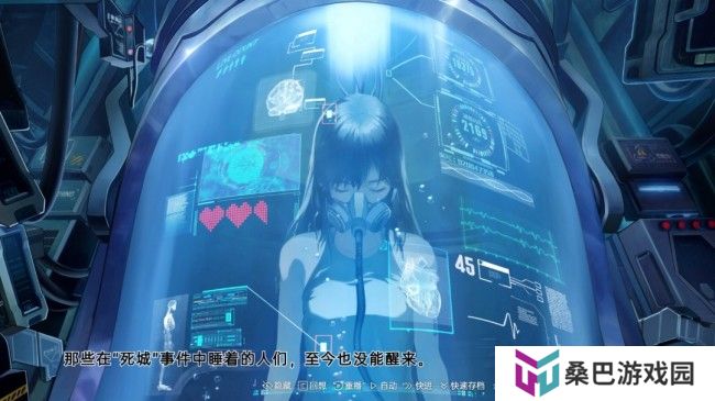 科幻冒险视觉小说《柔蒂亚克：永眠之城》Steam页面开放 年内发售