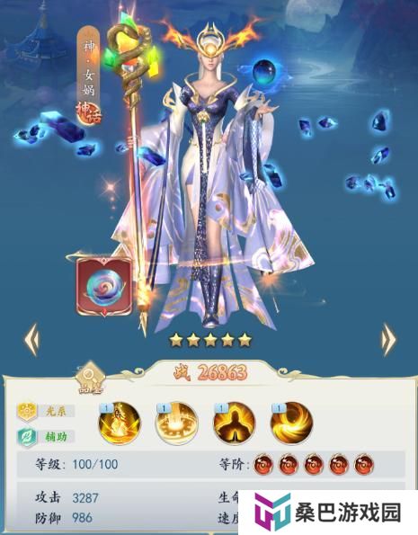 《三界战歌》阵容搭配攻略3