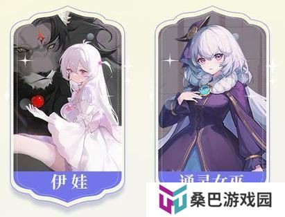 《命运圣契》送精美壁纸！天极冒险者「伊娃」技能解读！