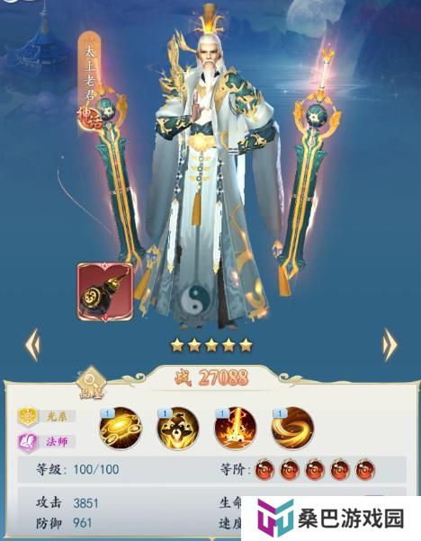 《三界战歌》阵容搭配攻略3