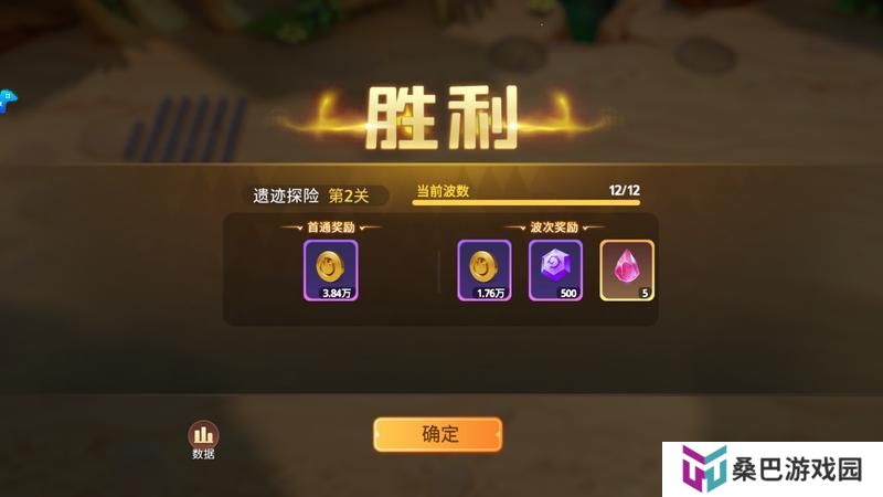 部落指南丨倒计时三天！前往遗迹探险，闯关赢招募石！内附礼包码