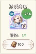 【角色介绍】战略天才！全新技能+数值曝光！