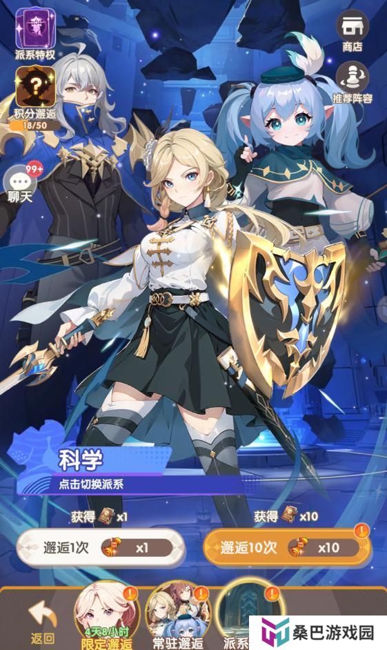 【角色介绍】战略天才！全新技能+数值曝光！