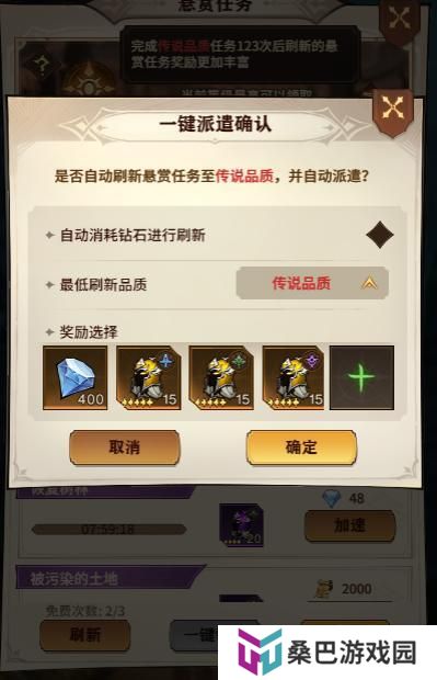 【女武神秘籍】玩法功能大揭秘（1）