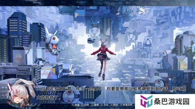 科幻冒险视觉小说《柔蒂亚克：永眠之城》Steam页面开放 年内发售