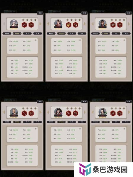 这就是江湖刀过唐门隐宗