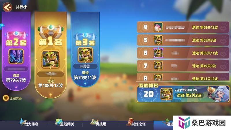 部落指南丨倒计时三天！前往遗迹探险，闯关赢招募石！内附礼包码