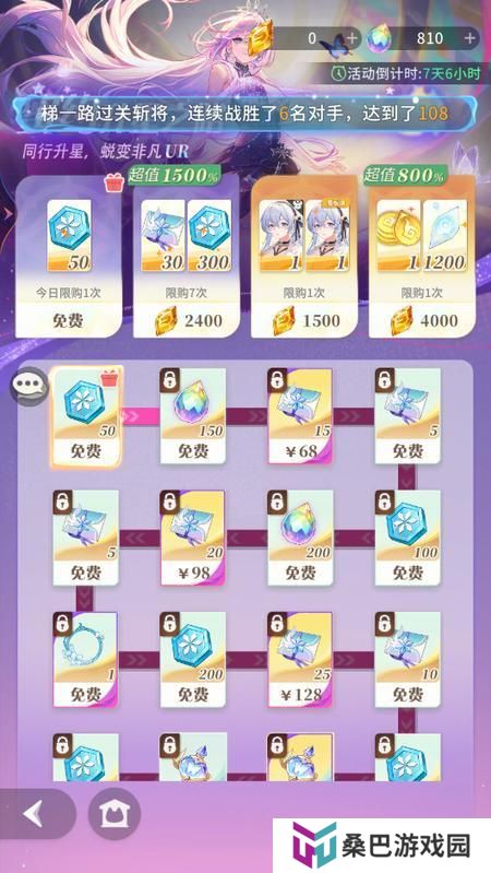 命运圣契萌新起号避坑指南