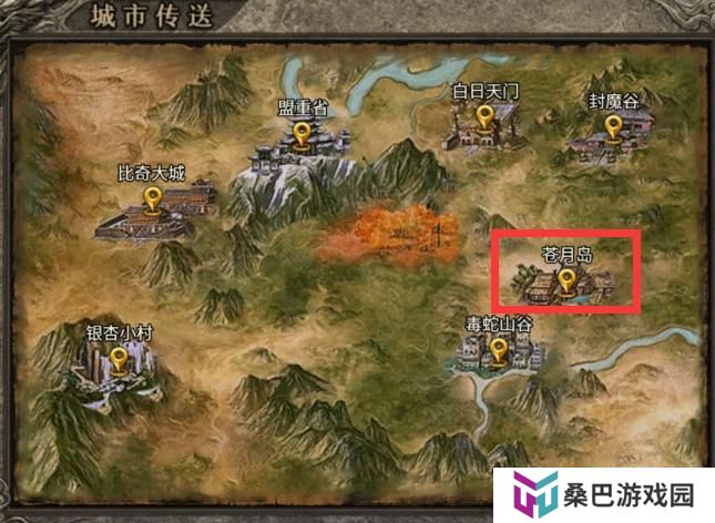 《龙之霸业》隐藏BOSS地图（四）