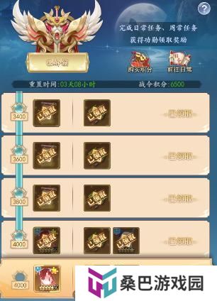 《三界战歌》-前期小氪攻略