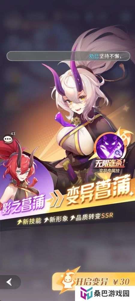 命运圣契萌新起号避坑指南