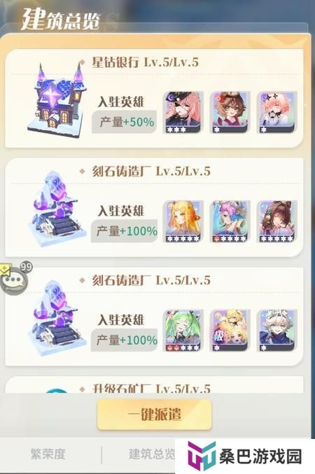 命运圣契萌新起号避坑指南