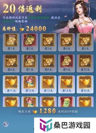 《三界战歌》-前期小氪攻略