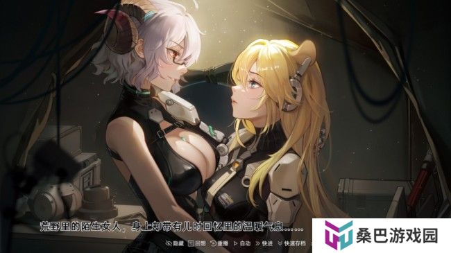科幻冒险视觉小说《柔蒂亚克：永眠之城》Steam页面开放 年内发售