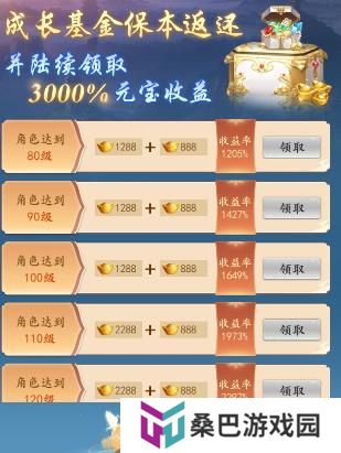 《三界战歌》-前期小氪攻略