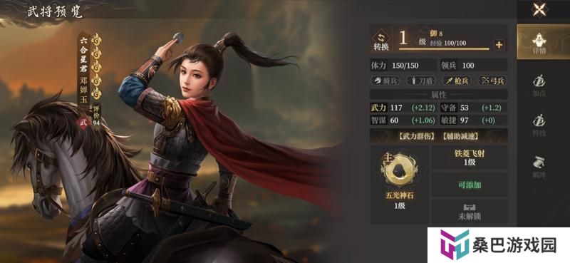 《封神：开天》玩家投稿丨封神开天-武将 陷阵之敌卡包解读