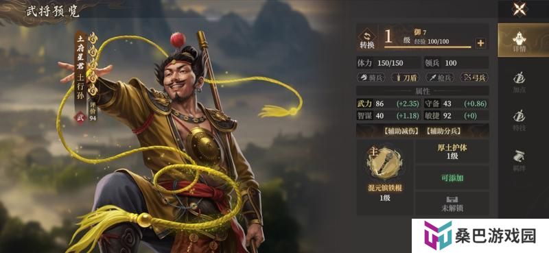 《封神：开天》玩家投稿丨封神开天-武将 陷阵之敌卡包解读