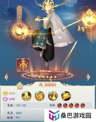 《三界战歌》阵容搭配攻略2