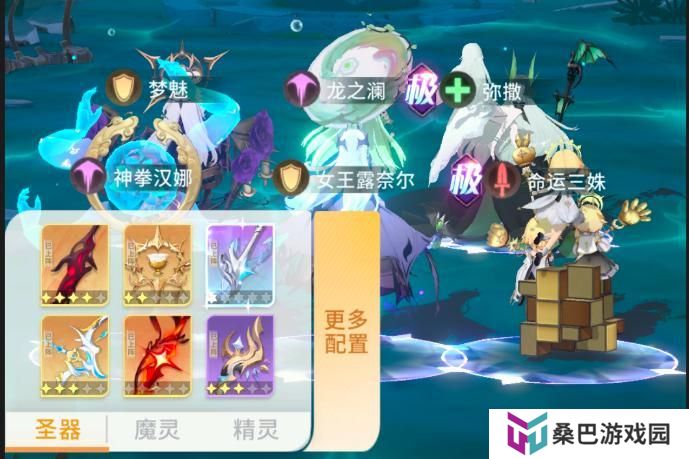 命运圣契四大深渊BOSS特性解析+阵容搭配攻略