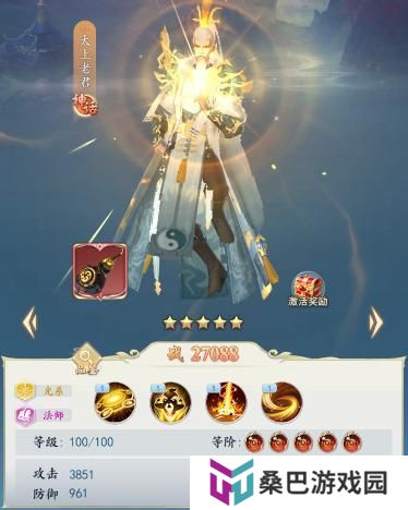 《三界战歌》阵容搭配攻略2