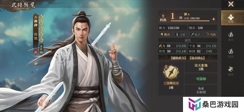 《封神：开天》玩家投稿丨封神开天-武将 陷阵之敌卡包解读