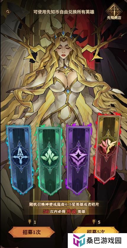 【女武神秘籍】玩法功能大揭秘（1）