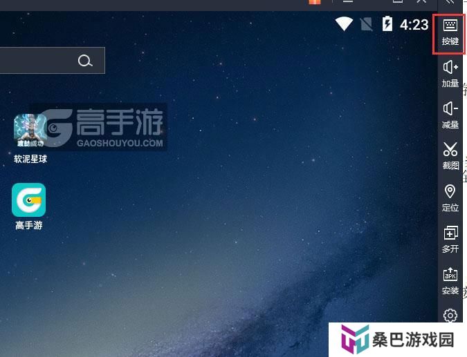  软泥星球电脑版键位设置