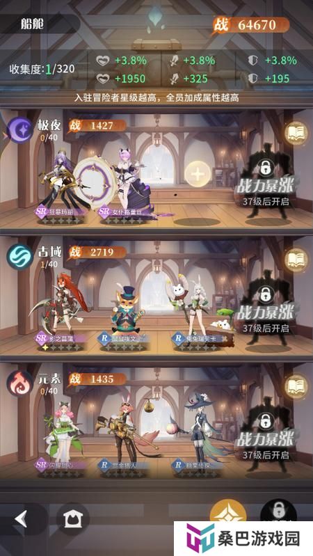 命运圣契萌新起号避坑指南