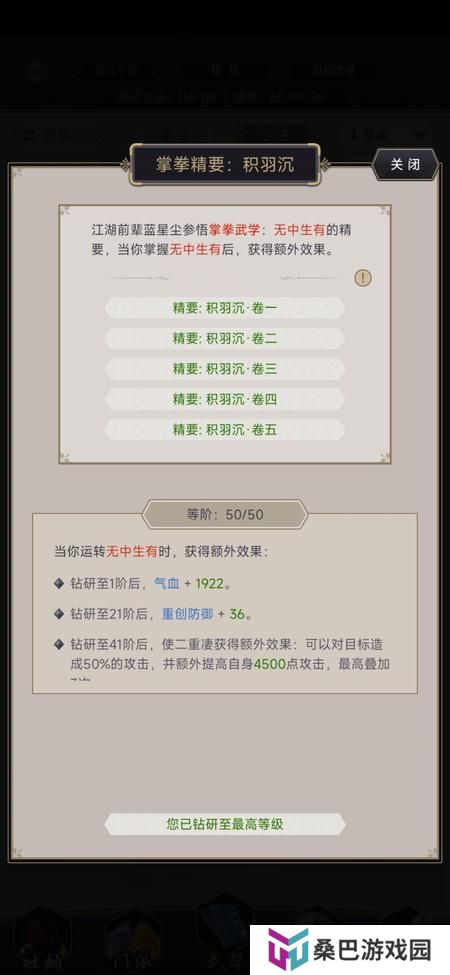 这就是江湖经济型无中拳布局基础