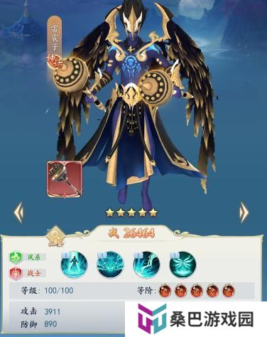 《三界战歌》阵容搭配攻略2